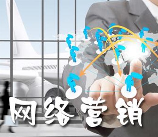 為什么南陽許多中小企業(yè)找不到合適的網絡營銷負責人？