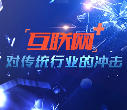 老舊網(wǎng)站怎么改版？