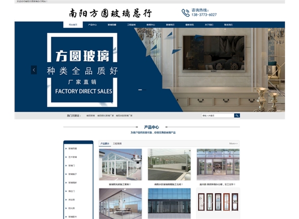 南陽方圓玻璃——玻璃雨棚、玻璃車棚、玻璃陽光房