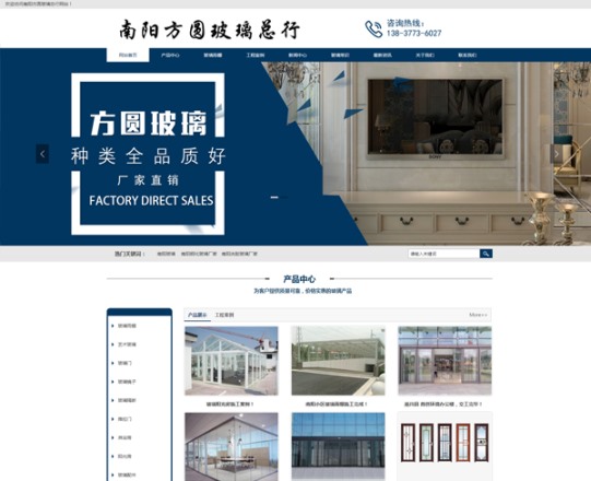 南陽方圓玻璃——玻璃雨棚、玻璃車棚、玻璃陽光房